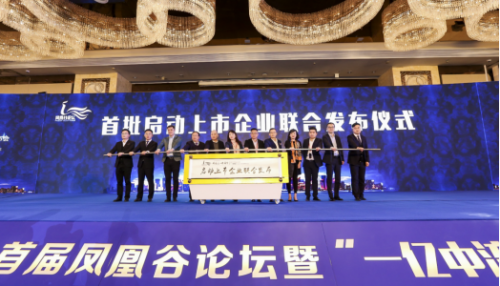 2019经济机遇_...观 世界 世界经济与中国机会 之2019经济高峰会议(3)