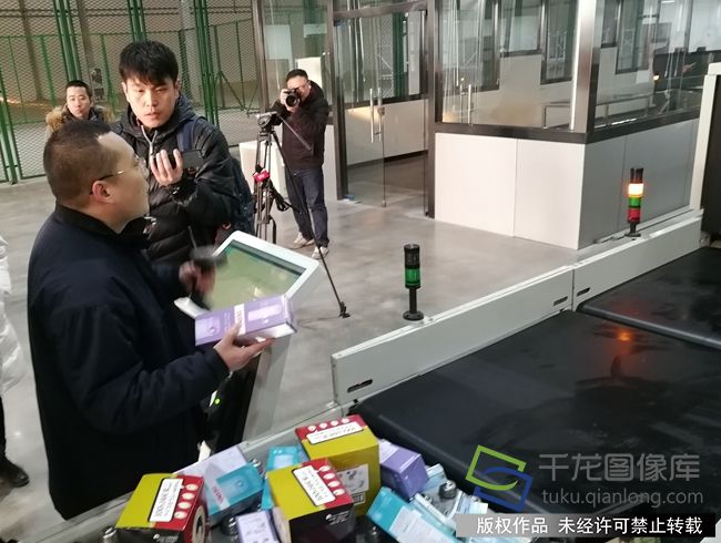 微信图片_20190103163404