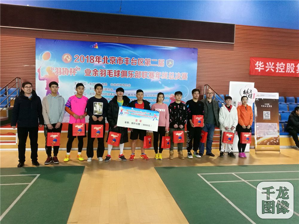 微信图片_20190105232946