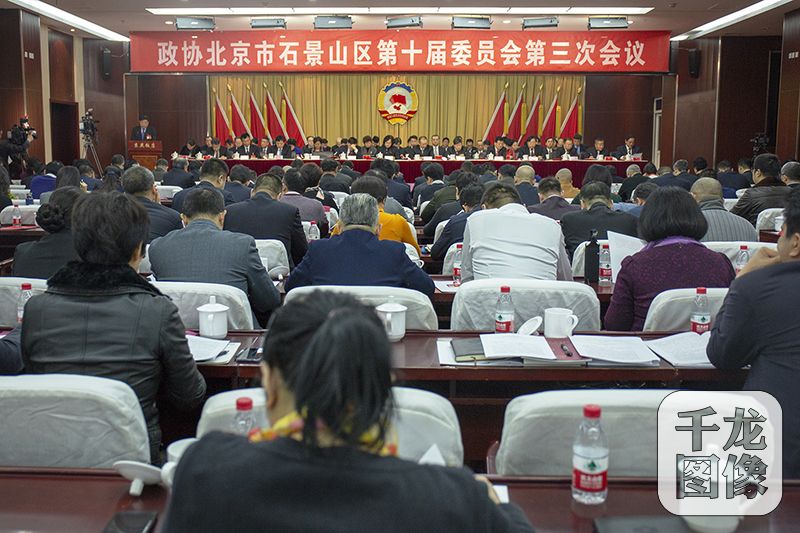 十六区两会|2019年北京石景山拟投入15.7亿办