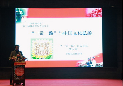 2019世界经济回顾_世界经济论坛科技研讨会图片(3)