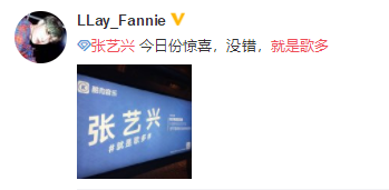 张艺兴荣获酷狗年度双语专辑 粉丝:没错 就是歌多