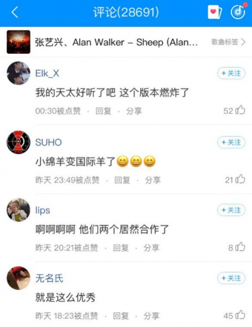 张艺兴荣获酷狗年度双语专辑 粉丝:没错 就是歌多