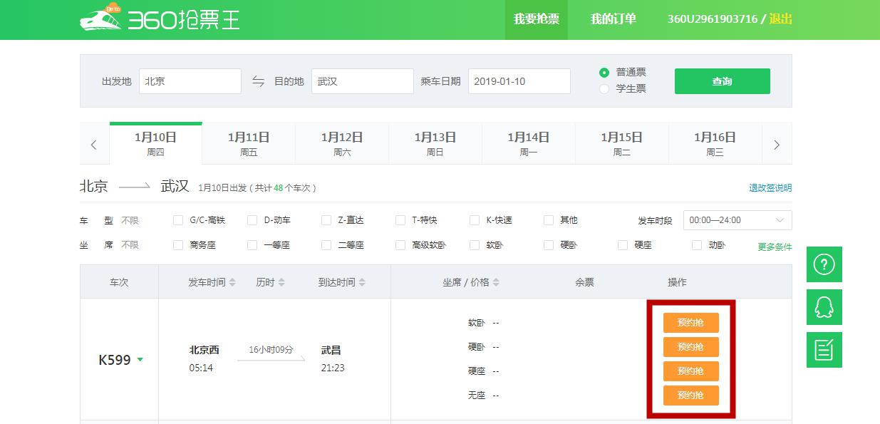 1547179137280954.jpg 图片2.jpg