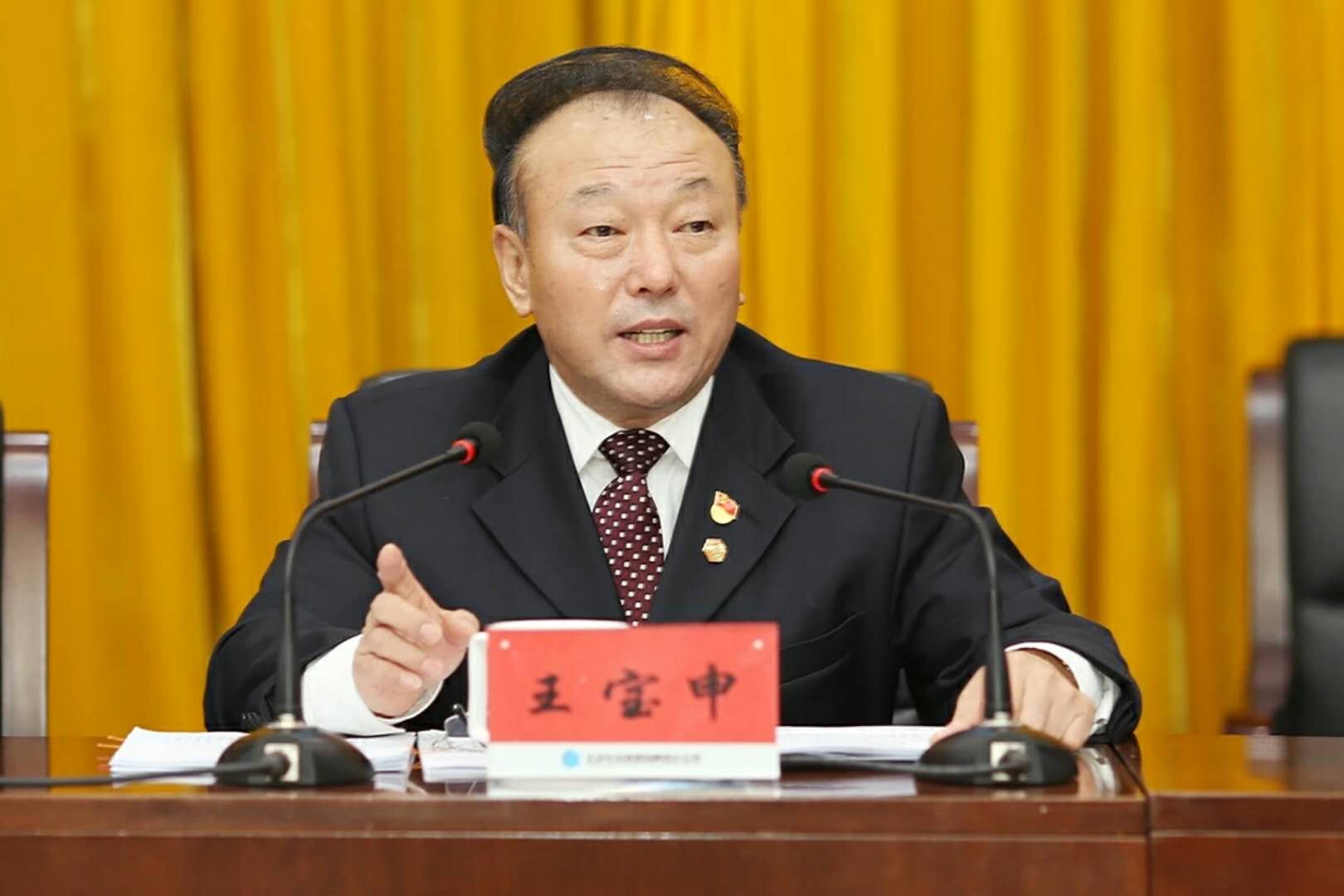 住总集团2019工作会议:党建引领 7方面 21举措