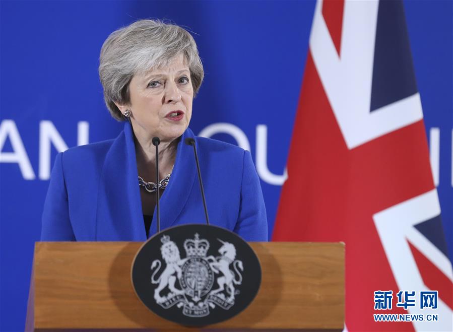 　　11月25日，在比利时布鲁塞尔，英国首相特雷莎·梅在欧盟特别峰会后出席新闻发布会。新华社记者 叶平凡 摄