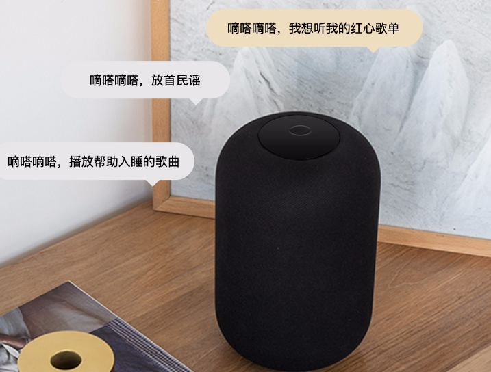 网易三音云音箱正式上线 打造专业听歌的智能音箱 网易三音云音箱正式上线 打造专业听歌的智能音箱