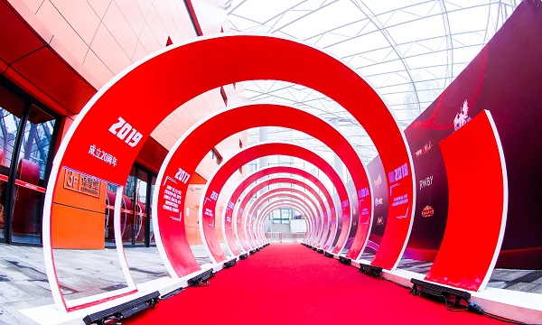 盛大游戏举办超跃2019年会 迎二十周年全员