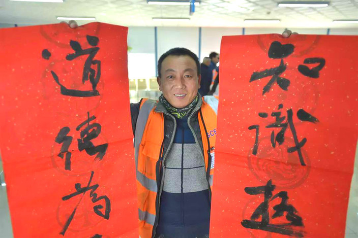 微信图片_20190117091916_meitu_5.jpg
