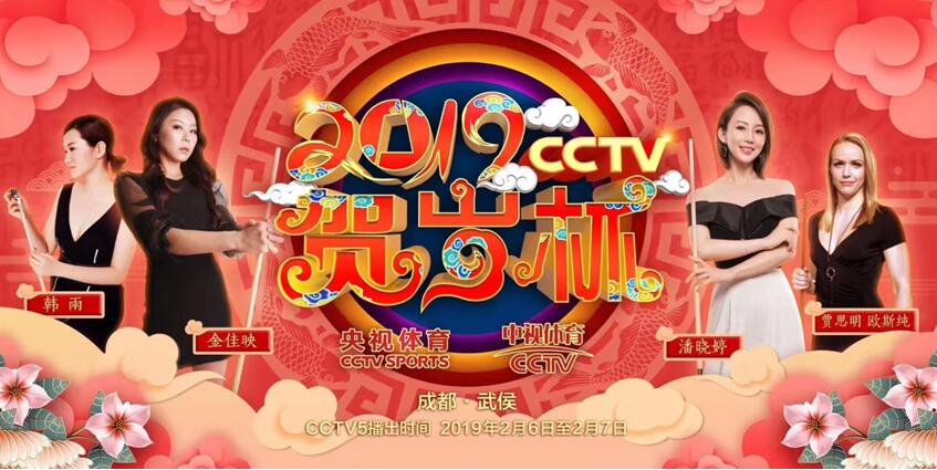 QQ截图20190118162052