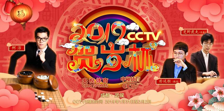 QQ截图20190118162106