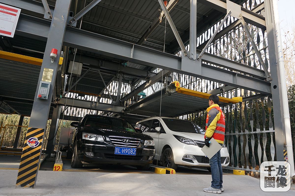 北京市建国门街道启用立体停车楼 推行差异化