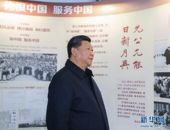 QQ截图20190122085825