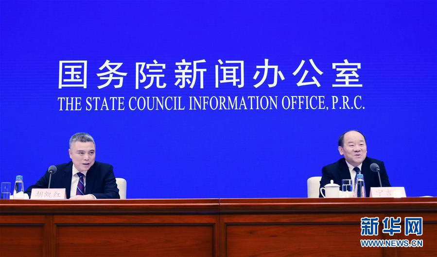 2018年国民经济_2018年国民经济发展情况(3)