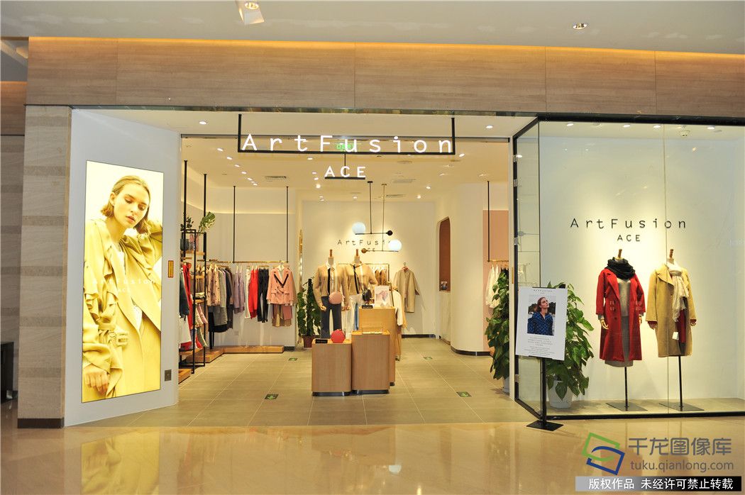 首家形象店1