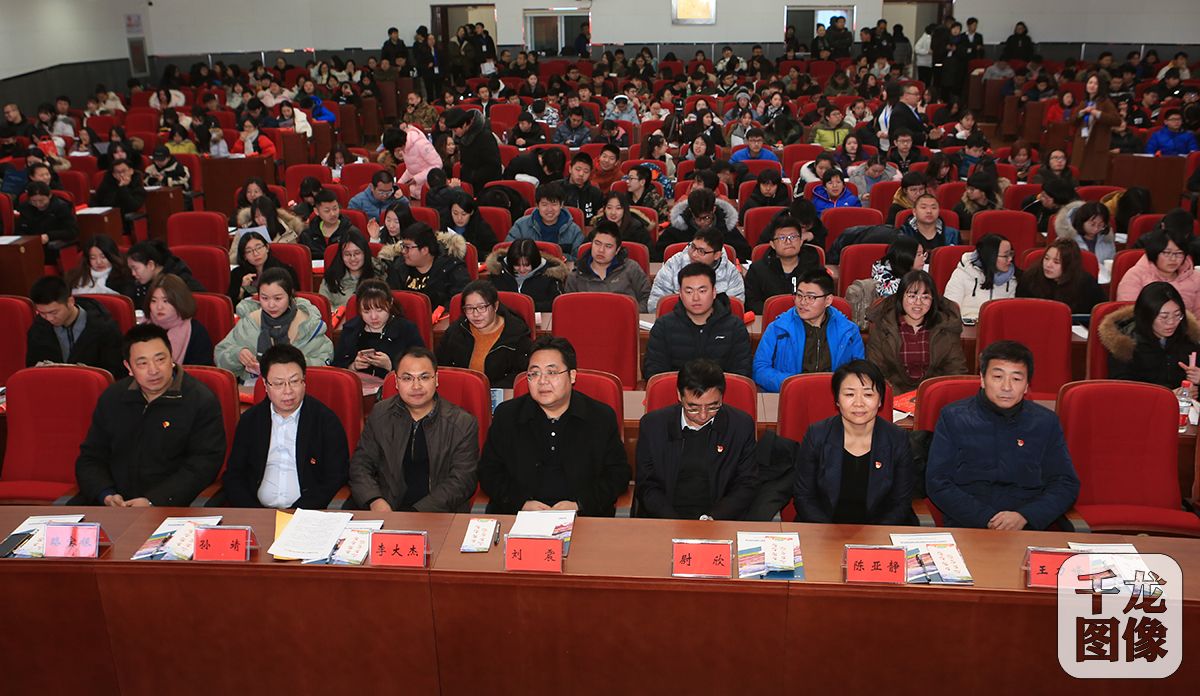 微信图片_20190128175155