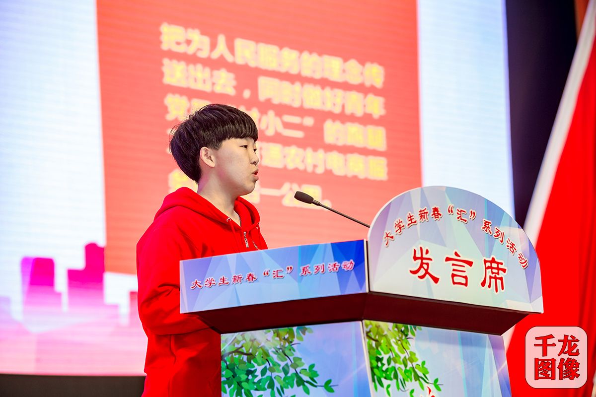 微信图片_20190128181502