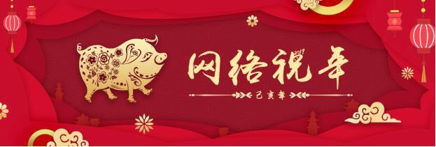 微信图片_20190202104708
