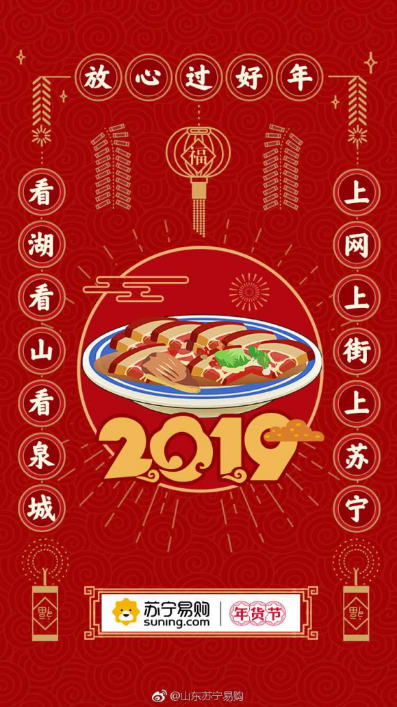 超级对联亮相杭城,临近年关坚守物流不打烊承诺
