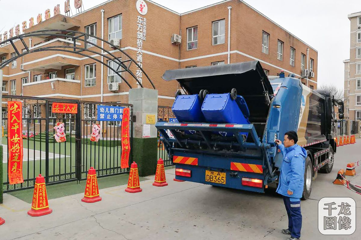 2019年春节保障 北京环卫准备好了!