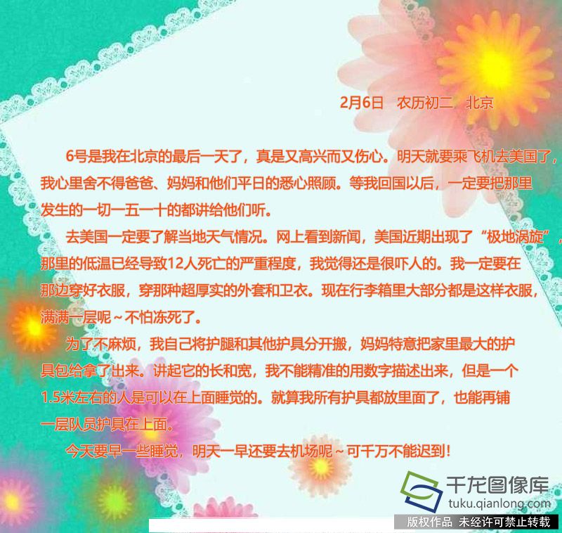 20190207