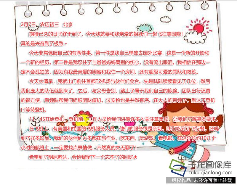 20190208