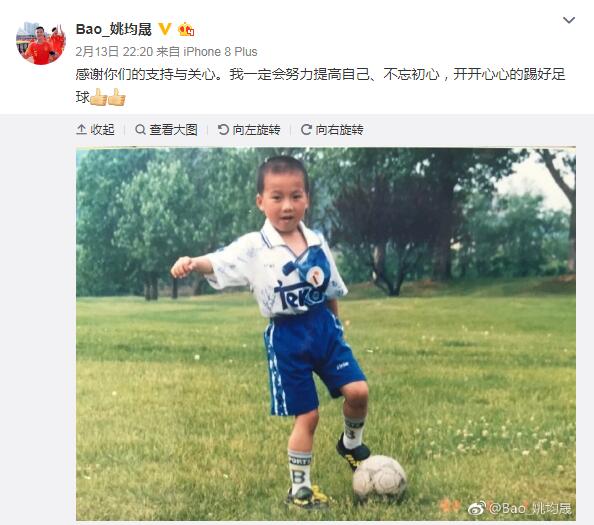 TIM截图20190214110226