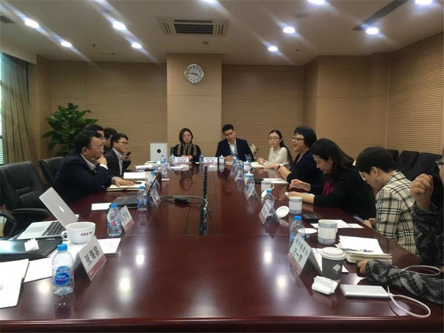 物业管理公司座谈会