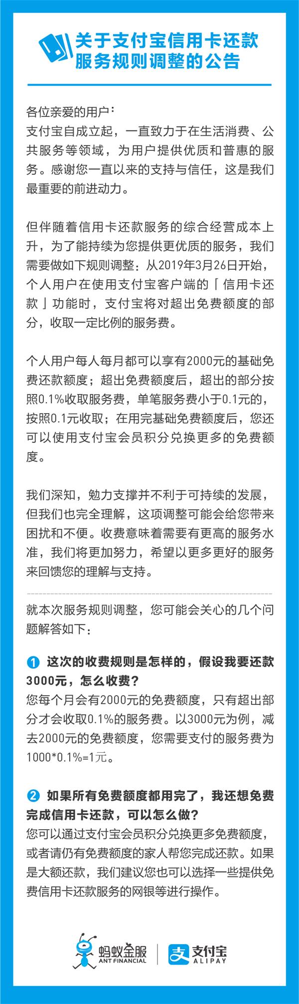 kjcq20190218001-6