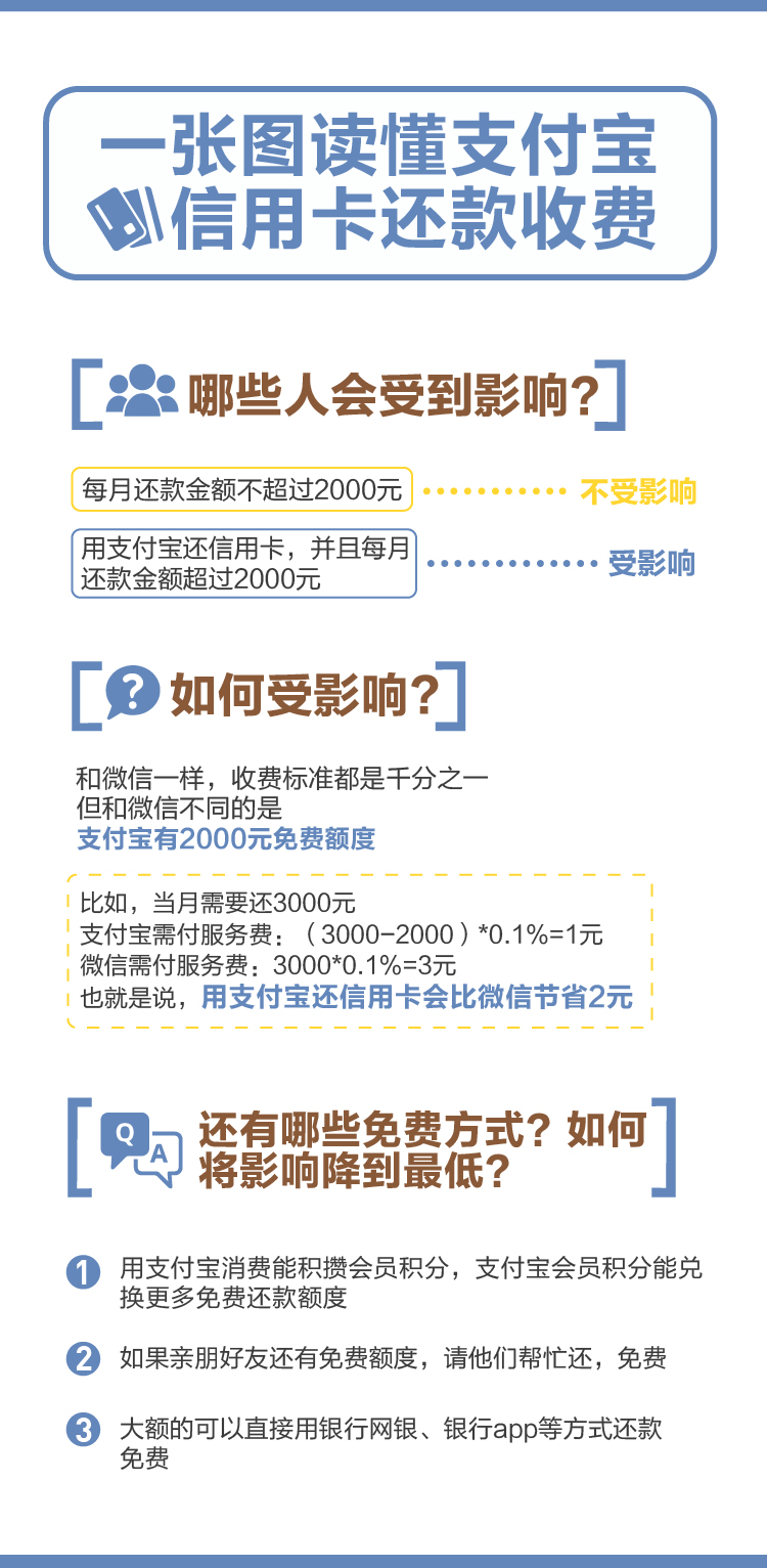 kjcq20190218001-6aa