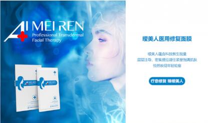 皮肤修复凝胶医用有效果嘛 1550827488178.jpg