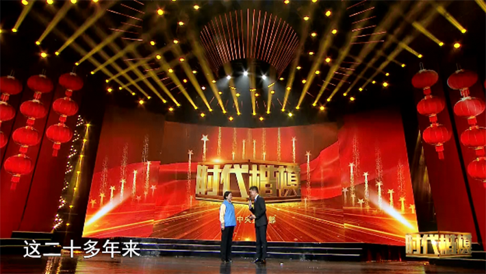 时代楷模--北京榜样优秀群体节目视频