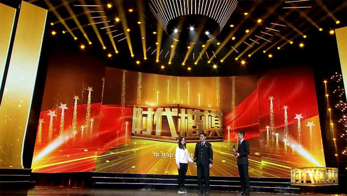 时代楷模--北京榜样优秀群体节目视频