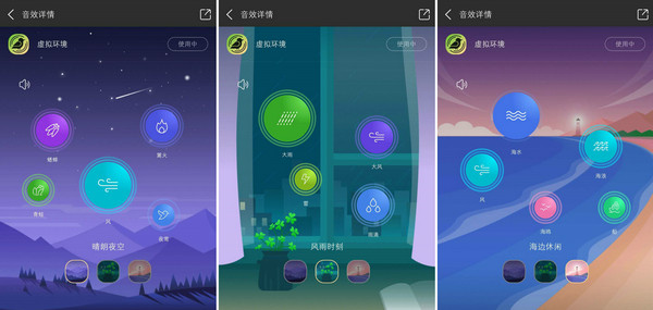 酷狗概念版和酷狗哪个音效好 1551102510628.jpg