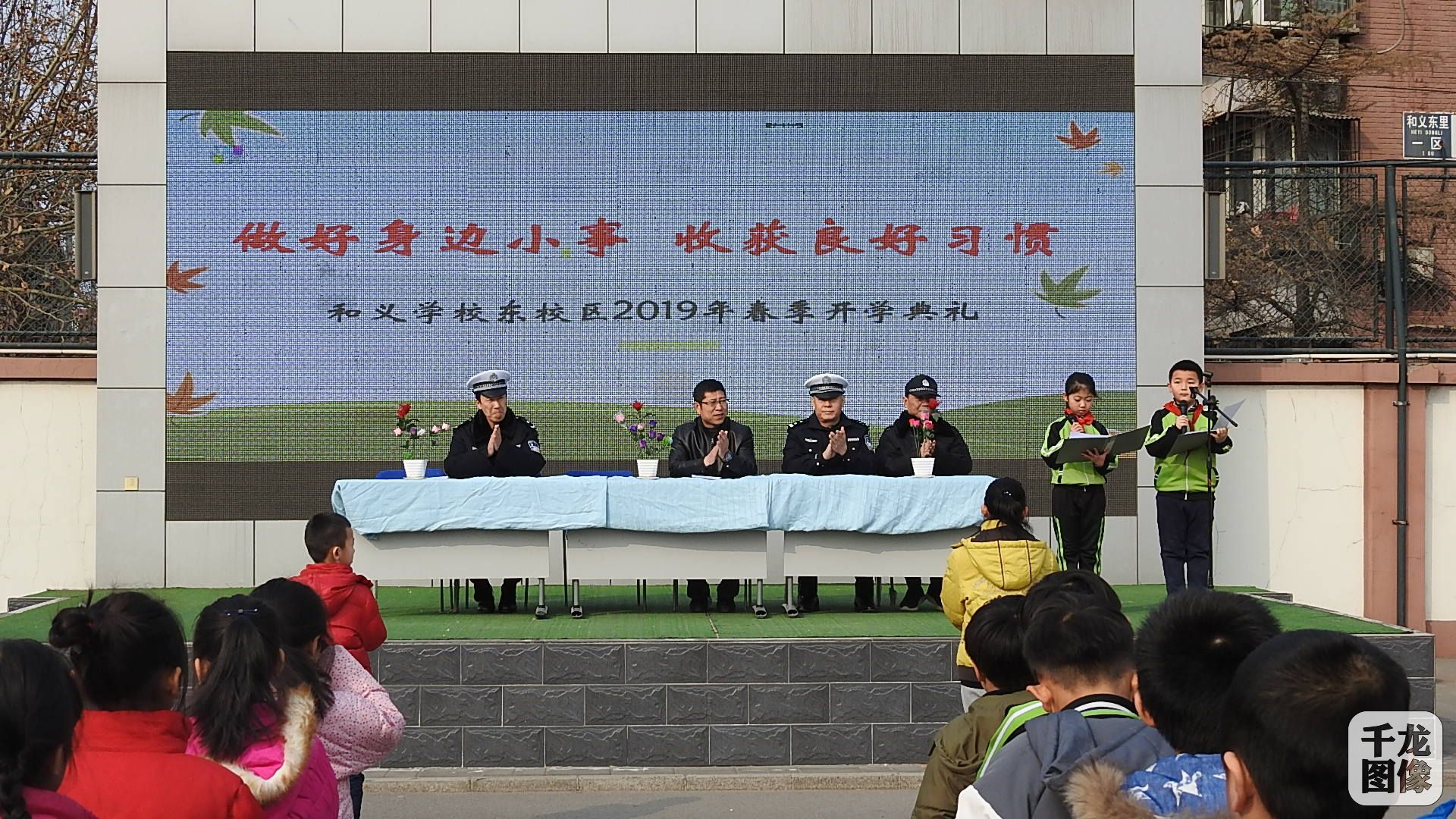 整体场景
