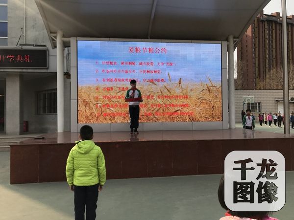 微信图片_20190225142114
