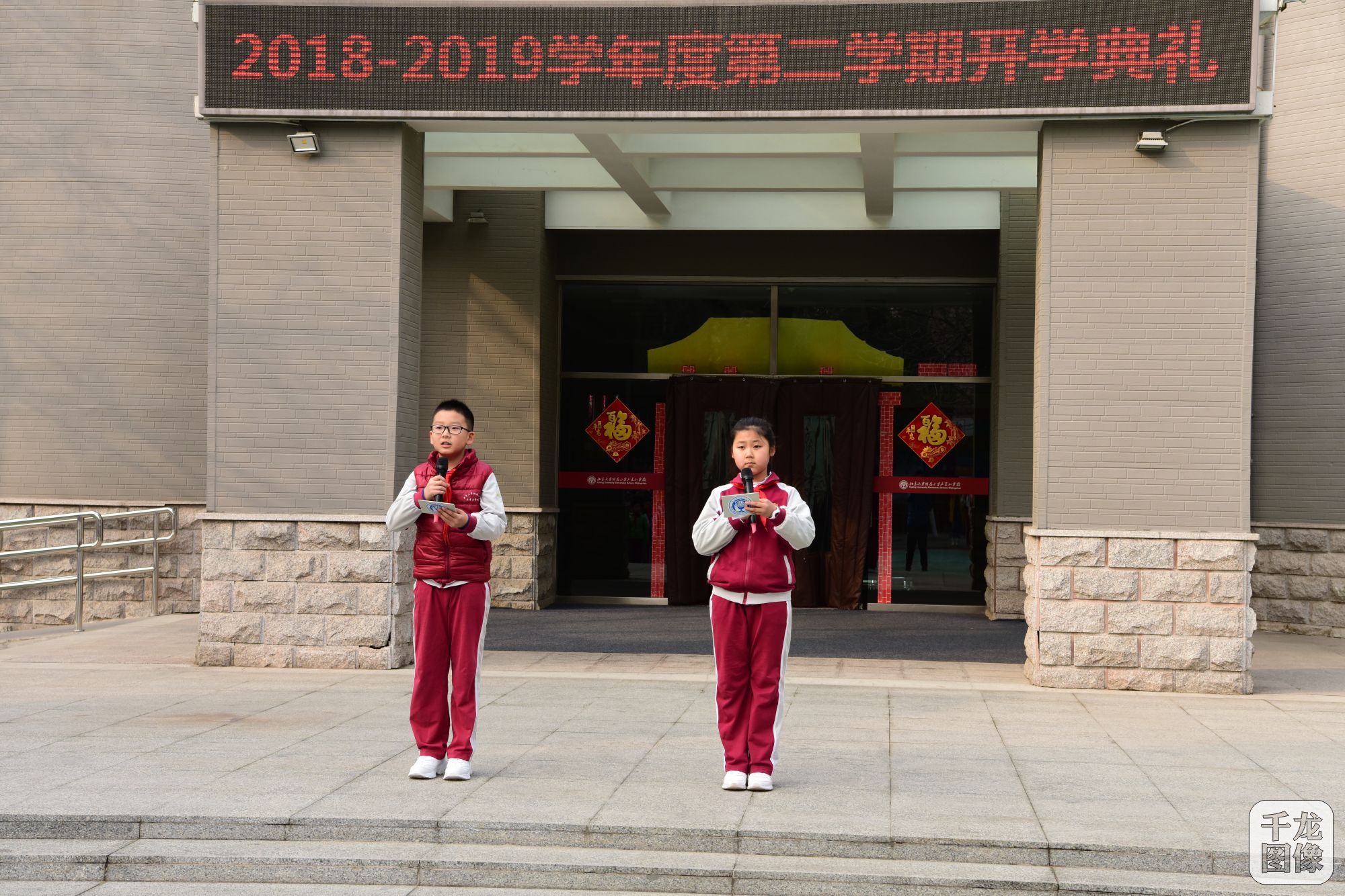 微信图片_20190226141357