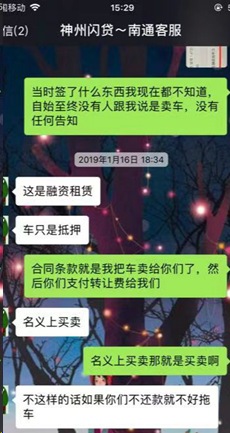 贷款查人均_银行贷款图片(3)