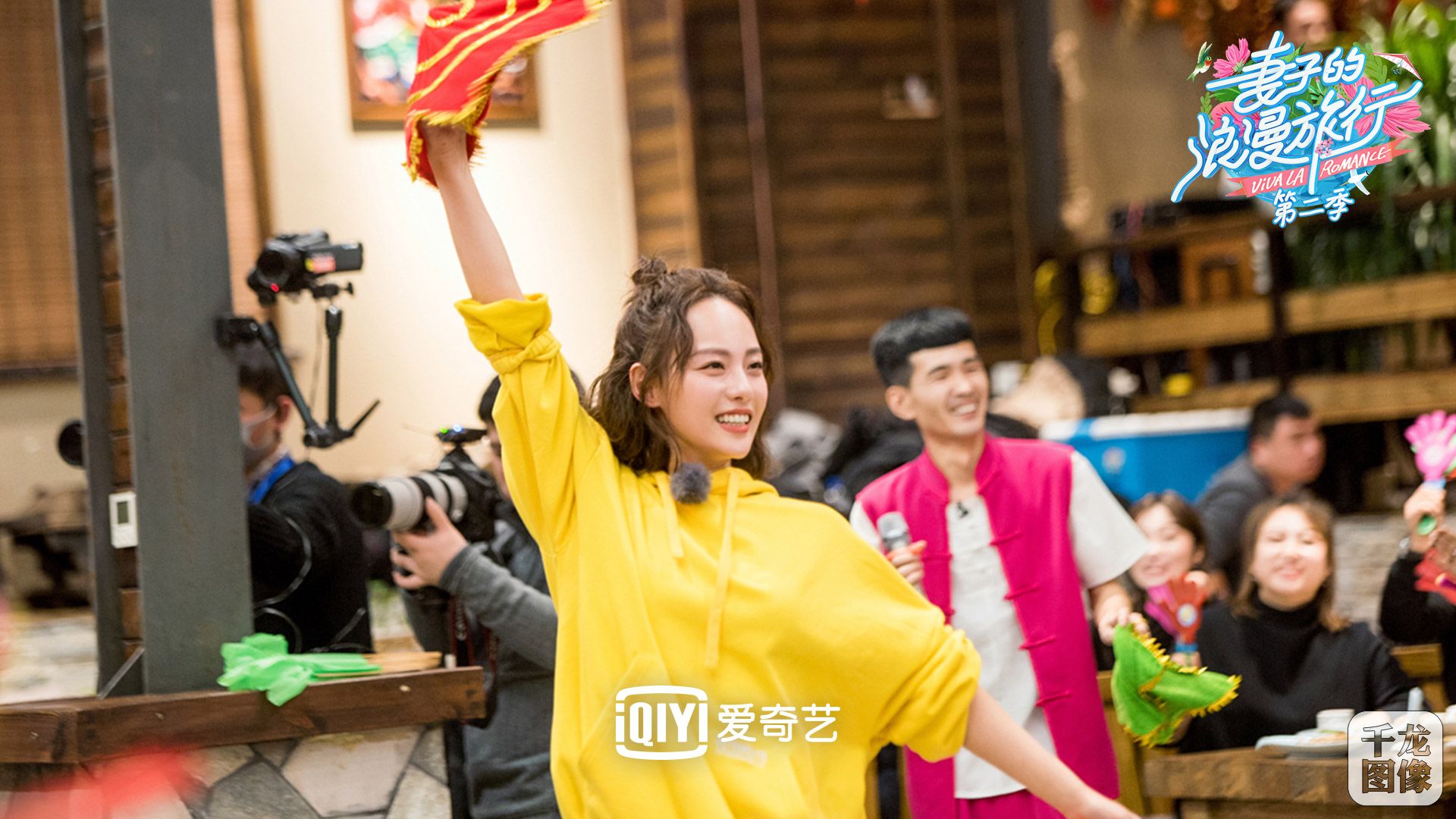 《妻子的浪漫旅行》第二季章子怡喊话汪峰办婚礼