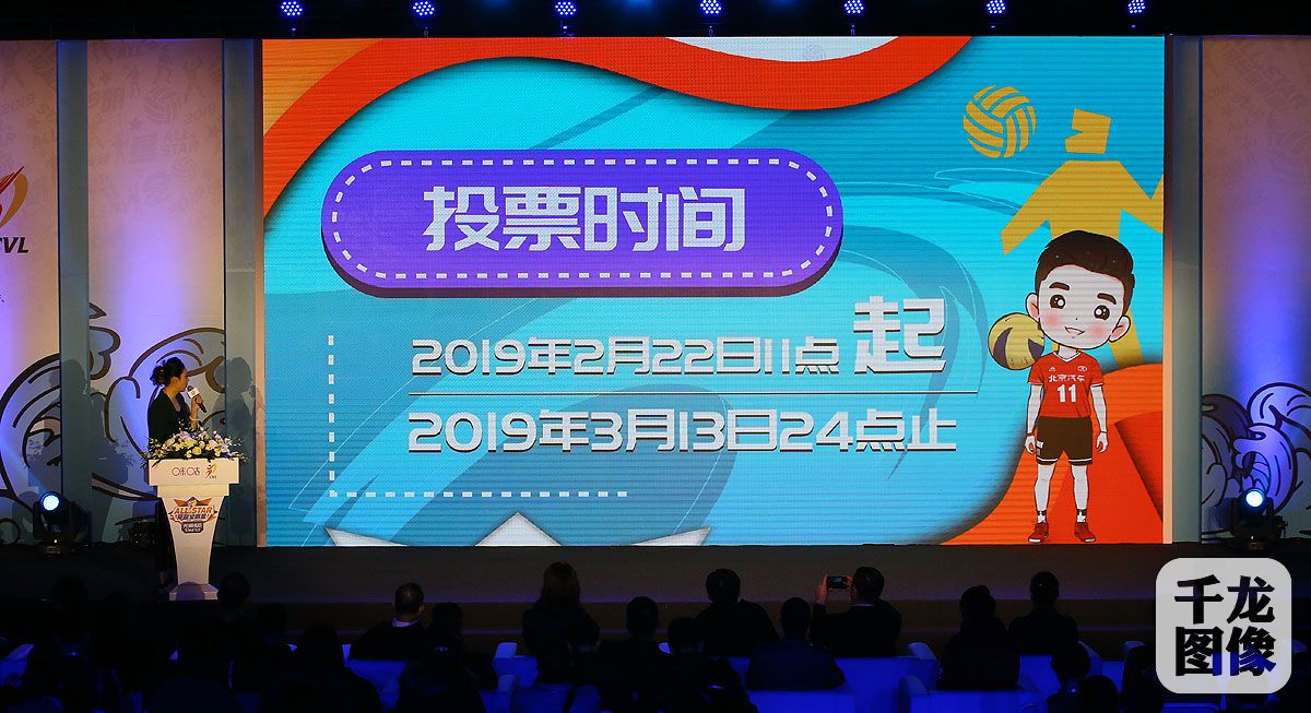 2019光明优倍排超全明星赛玩法升级 联赛冠军