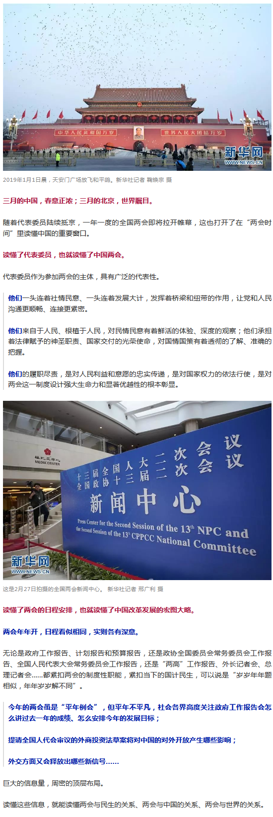 火狐截图_2019-03-02T02-14-15.491Z