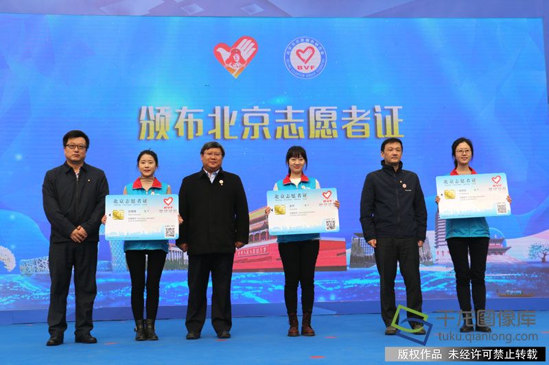 400万首都志愿者学雷锋服务市民爱满京城