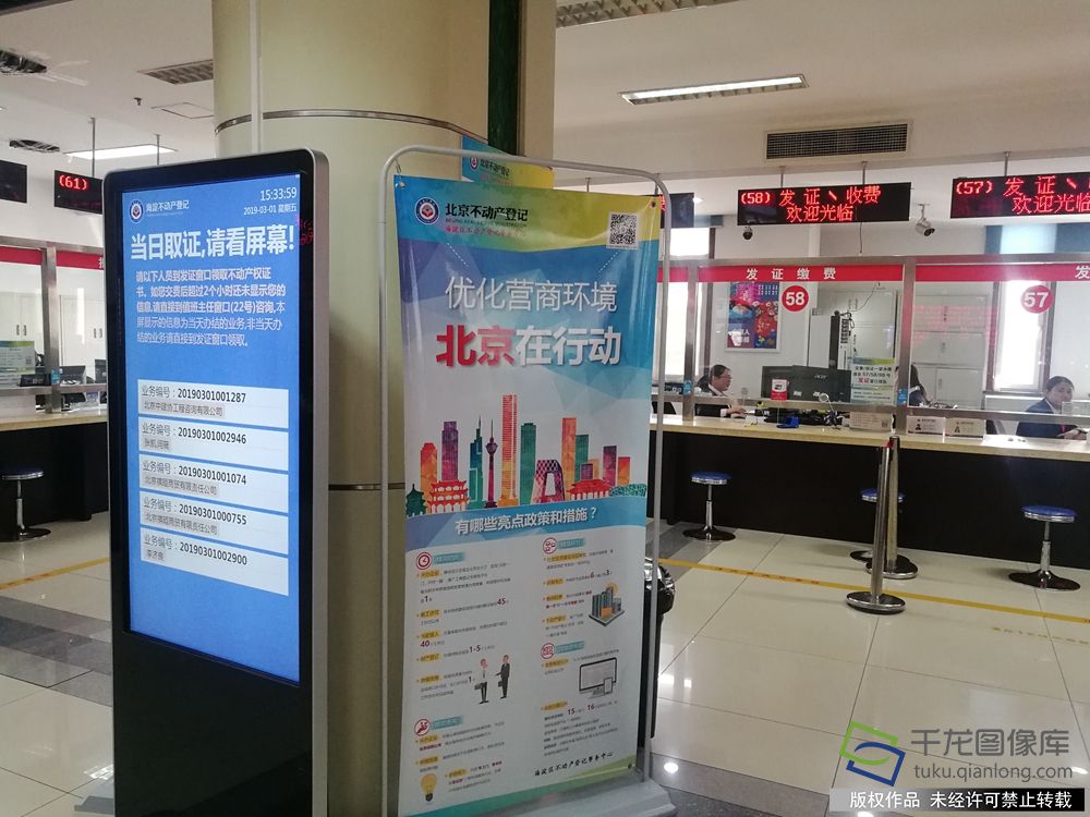 微信图片_20190301201322