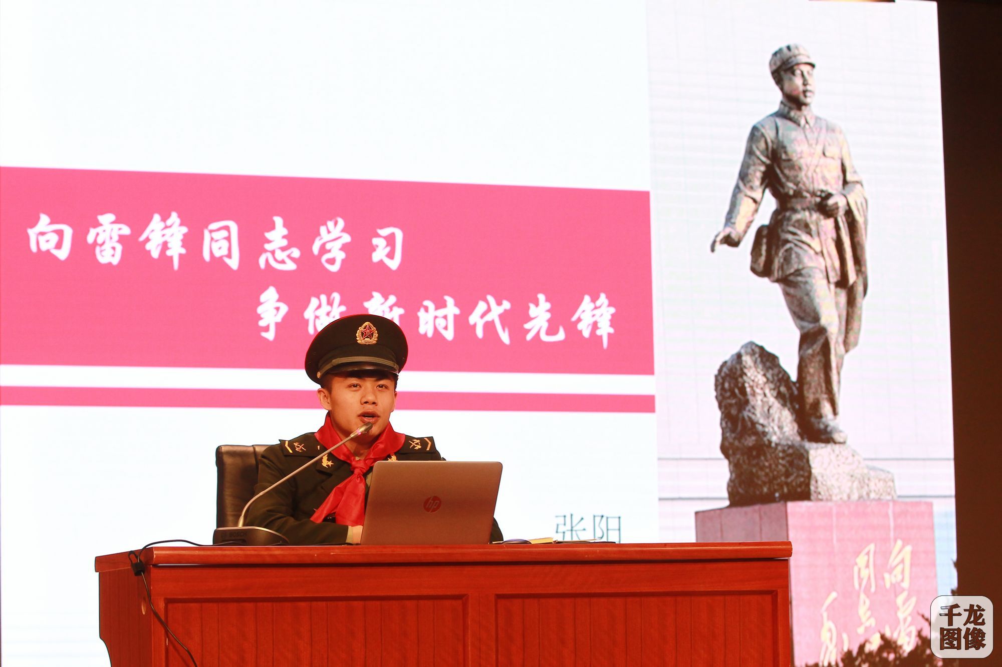 微信图片_20190305083207