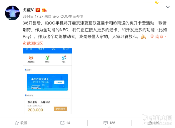 iQOO手机即将开启免费开卡活动