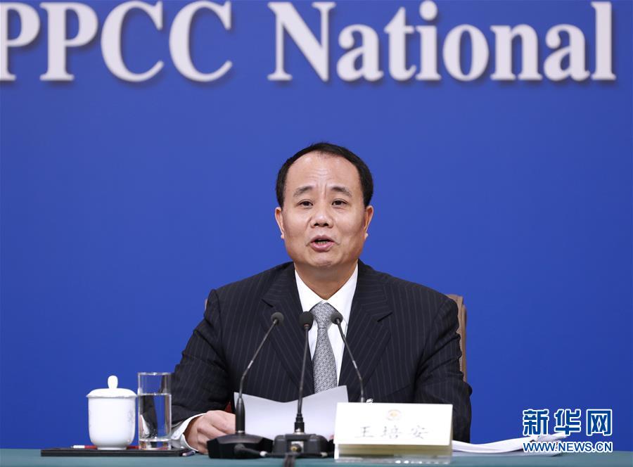 　　3月5日，全国政协十三届二次会议新闻中心举行记者会，邀请全国政协委员李伟、秦博勇、陈雨露、王培安、刘炳江谈打赢防范化解重大风险、精准脱贫、污染防治三大攻坚战。这是王培安在记者会上。新华社记者 沈伯韩 摄