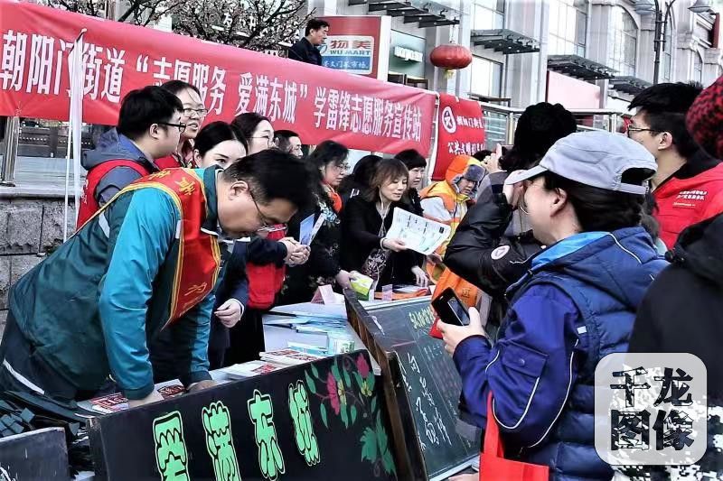 北京东城多形式开展学雷锋主题活动