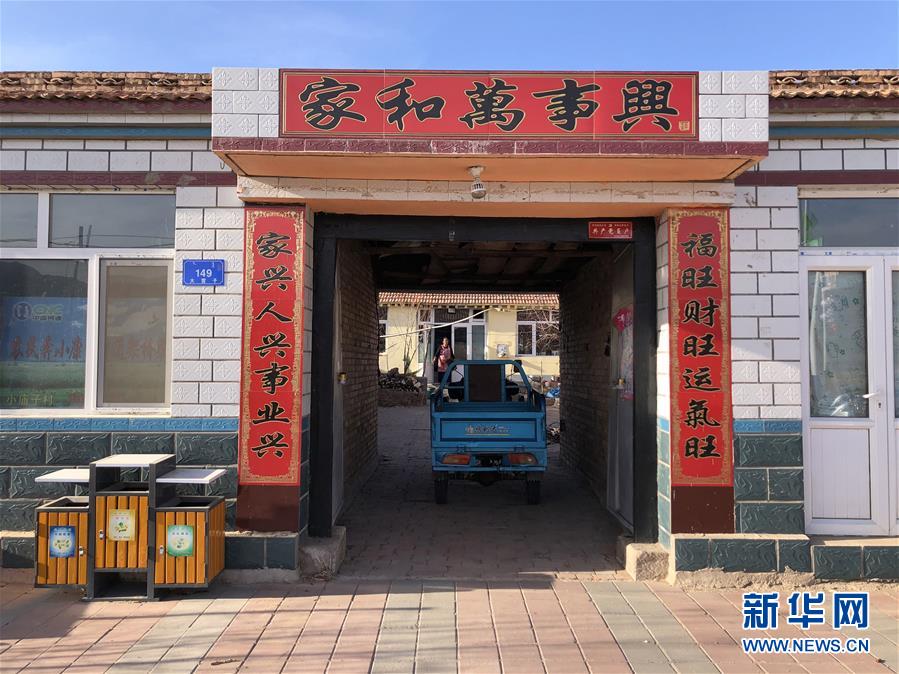 （新华全媒头条·图文互动）（4）“萌”婶代表记——全国人大代表赵会杰和小庙子村的新故事　