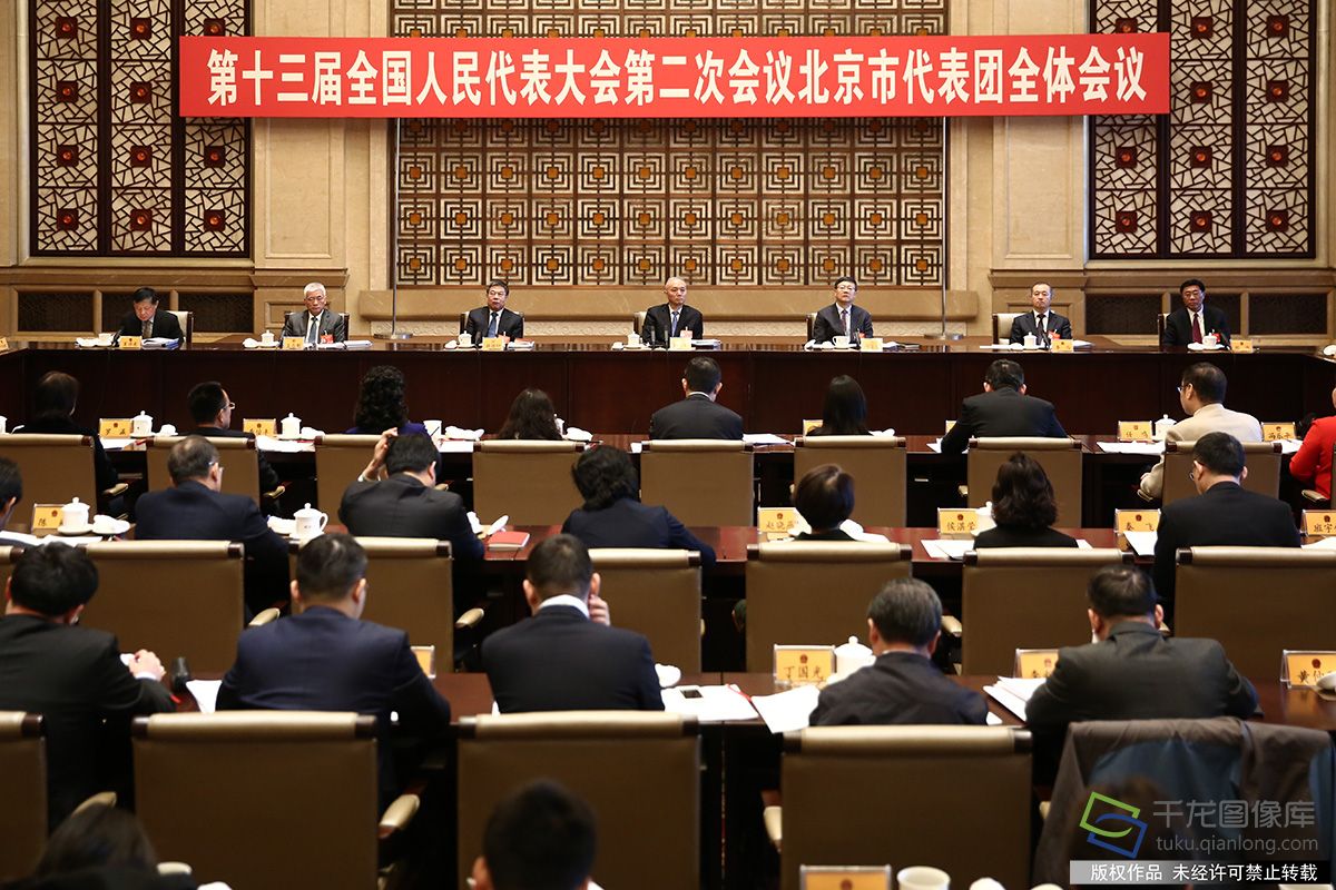 3月7日上午，十三届全国人大二次会议北京代表团在驻地举行全体会议，审查计划报告和预算报告。会议向中外媒体开放。图为会议现场（图片来源：tuku.qianlong.com）。千龙网记者 万小军摄