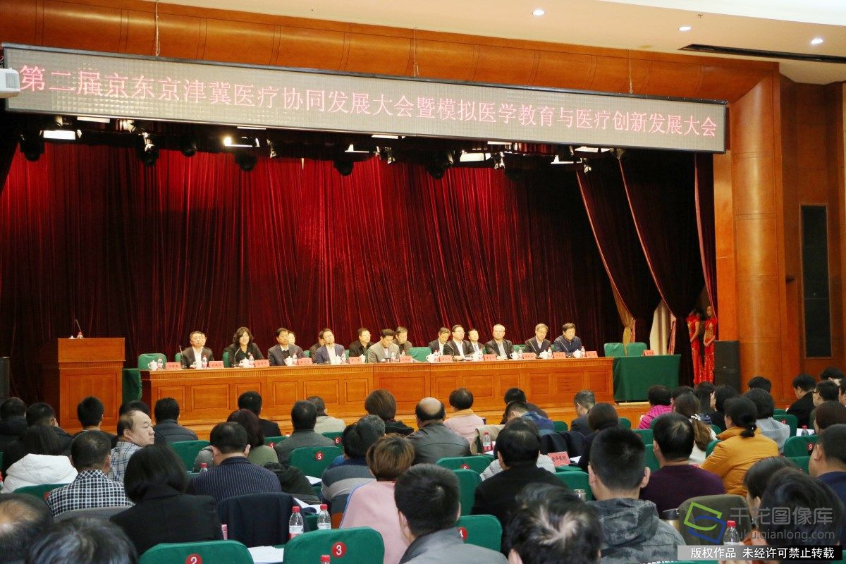 2018年11月17日,由北京市卫生健康委、北京市平谷区人民政府共同举办的第二届京东京津冀医疗协同发展大会在平谷区开幕。记者从会上获悉,平谷区将在京津冀多家医院挂牌共建22个专家工作站,共同进行医学人才培养,并打造京东地区“京津冀”医学影音中心。千龙网记者 张亚亚摄_副本
